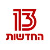 חדשות 13 icon