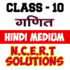 10th class math solution hindi icon