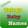 Telugu Baby Name ~ 25000+ Indi icon