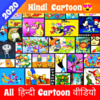 Hindi Cartoon 2021 हिंदी कार्टून Videos & Movies icon