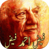 Faiz Ahmed Faiz Poetry icon