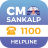 CM Sankalp icon