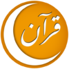 Hasenat Quran Recitation icon