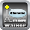 Learn Chinese Words icon