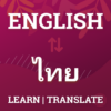 Thai Translator & Dictionary icon