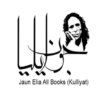 Jaun Elia Urdu Poetry icon