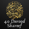 Islamic Darood Sharif (दरूद शरीफ हिंदी में ) App icon