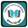 Gujarat board Books Pdf+GSEB Books Gujarati Medium icon