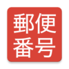 MIT App Inventor 2 郵便番号検索 icon