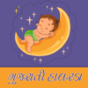 Gujarati Halarda (lullabies) icon