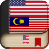 English to Malay Dictionary Learn English Free icon