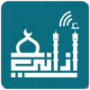 Athani apply prayer times icon