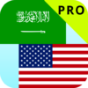 Arabic English Translator Pro icon