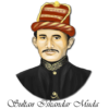 Biografi Sultan Iskandar Muda icon