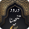 Darood E Tanjeena icon