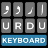 Urdu Keyboard 2021 اردو کی بورڈ icon