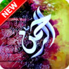 Islamic Calligraphy Wallpaper icon