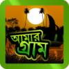 Amar Gram icon