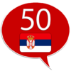 Learn Serbian 50 languages icon