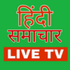 Hindi NewsHindi Live News Online 24/7. icon