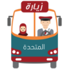 MTH Driver | سائقي المتحدة icon