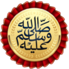 Durood Shareef icon