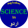 Science In Urdu icon