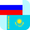 Russian Kazakh Translator icon