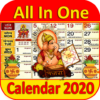 All In One Calendar 2020 icon