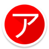 QL Drop Down Japanese Katakana icon