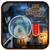 Free New Hidden Object Games Free New The Heist icon