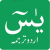 Surah Yasin Urdu Translation icon