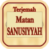 Matan Sanusiyah Terjemah icon