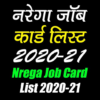 Job Card List Nrega 2020 नरेगा जॉब कार्ड icon