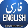 Farsi English Dictionary icon