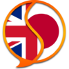 English Japanese Dictionary Ro icon