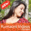 Kumaoni Songs: Kumaoni Gana (कुमाऊनी गाने) 🕺 icon