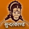 Sundarkaand Anuvaad Sahit icon