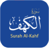 Surah AlKahf icon