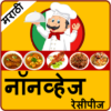 Marathi Non Veg Recipes icon