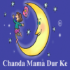 Hindi Rhyme Chanda Mama Dur Ke icon