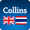 Collins Thai<>English Dictionary icon