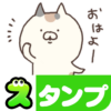 Calico cat Stickers icon