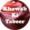 Khawab Ki Tabeer Urdu English icon