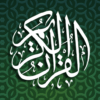 (القرآن الكريم) A.Quran Kareem icon