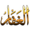 99 Names of Allah Wallpapers icon