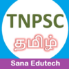 TNPSC Exam Prep Tamil icon