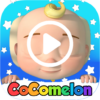 CocoMelons Nursery Rhymes Kids songs icon