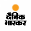 Hindi News by Dainik Bhaskar icon