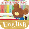 Bear's School English drill icon